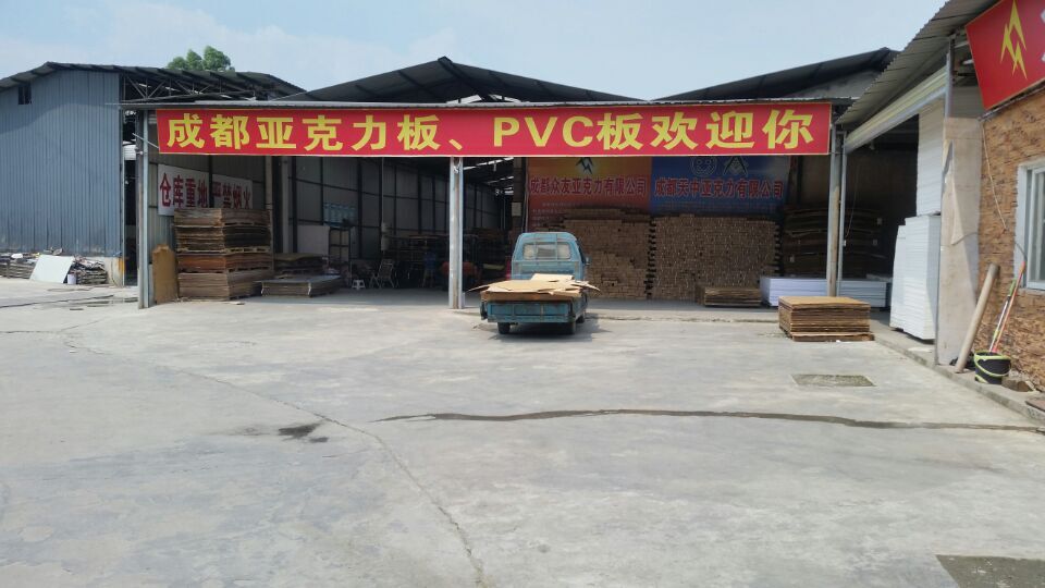 四川pvc雕刻闆廠房(fáng)車間展示